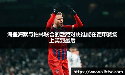必赢APP