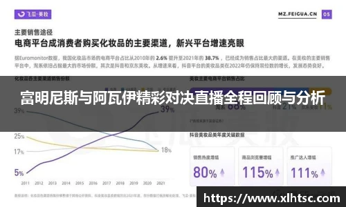必赢APP