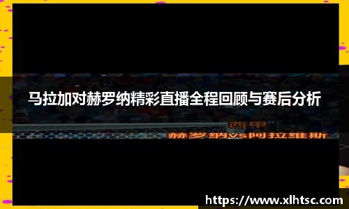 必赢平台